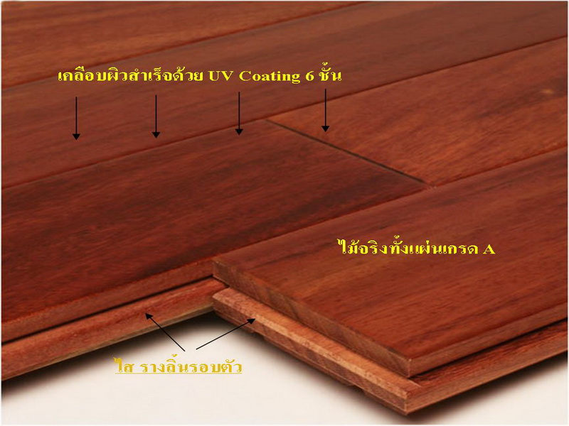 พื้นไม้แดงทำสีสำเร็จ